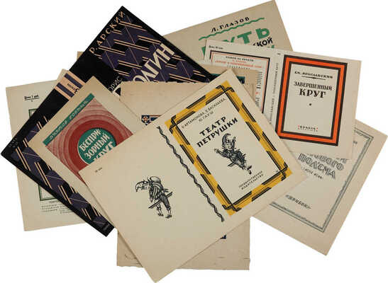 Ушин Николай Алексеевич. Лот из десяти пробных оттисков